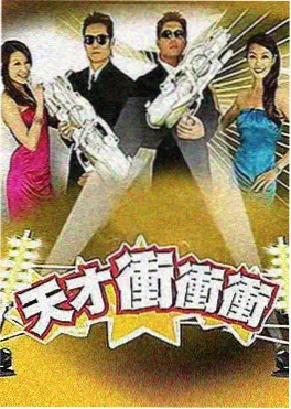 三时三餐